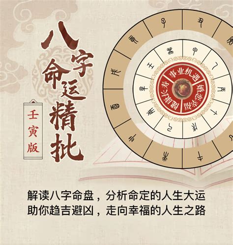 清秀命格|清秀八字分析 (八字中什么叫清秀之命)